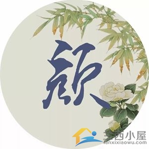 每個姓氏的背後都有一句絕美詩詞你屬於哪一句快讀給孩子聽