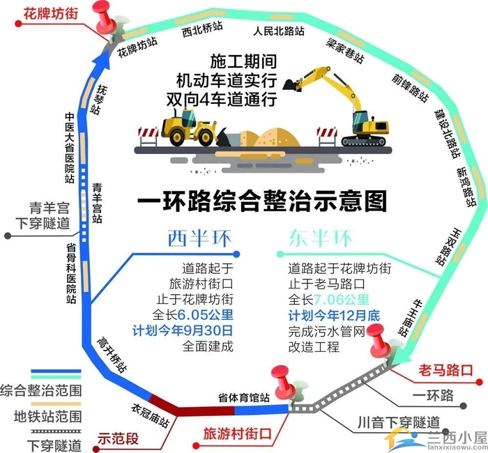 成都环路地图图片