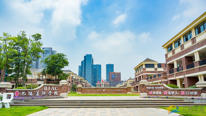 这所学校便是—成都市新都区巴德美际学校(简称:巴德美际学校.